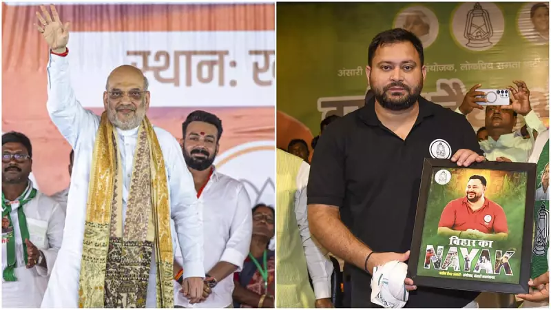 Bihar Election Battle Heats Up: Amit Shah vs Tejashwi Yadav in High-Stakes Rallies Across State