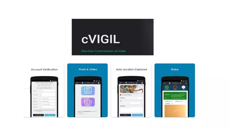 Bihar Elections 2025: Your Complete Guide to Using cVIGIL App for Reporting MCC Violations