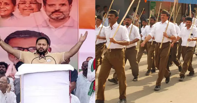 Bihar Elections Heat Up: RJD Promises Government Jobs as Karnataka HC Upholds Stay on RSS Ban