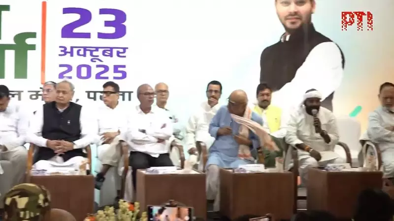 Bihar Political Storm: Key INDIA Bloc Leaders Missing from Mahagathbandhan Poster Sparks Controversy