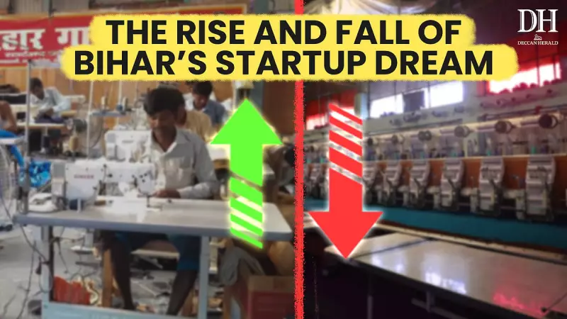 Bihar's Chanpatia Startup Zone: Broken Promises for Returning Migrants?