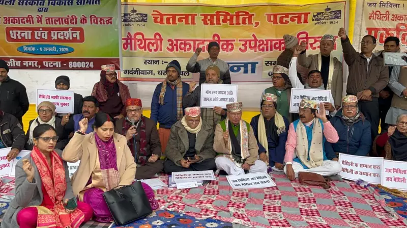 Bihar's Maithili Academy Faces Shutdown: A Hub of Scholars Now Empty