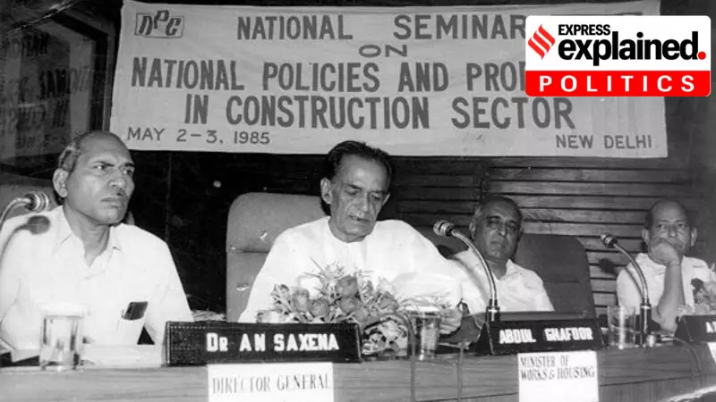 Bihar's Political History: The Curious Case of Abdul Ghafoor's 7-Month Chief Ministership