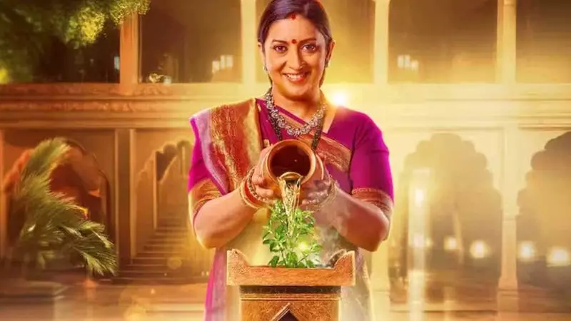 Bill Gates Makes Surprise Cameo on Smriti Irani's Iconic TV Show 'Kyunki Saas Bhi Kabhi Bahu Thi' - Here's Why!