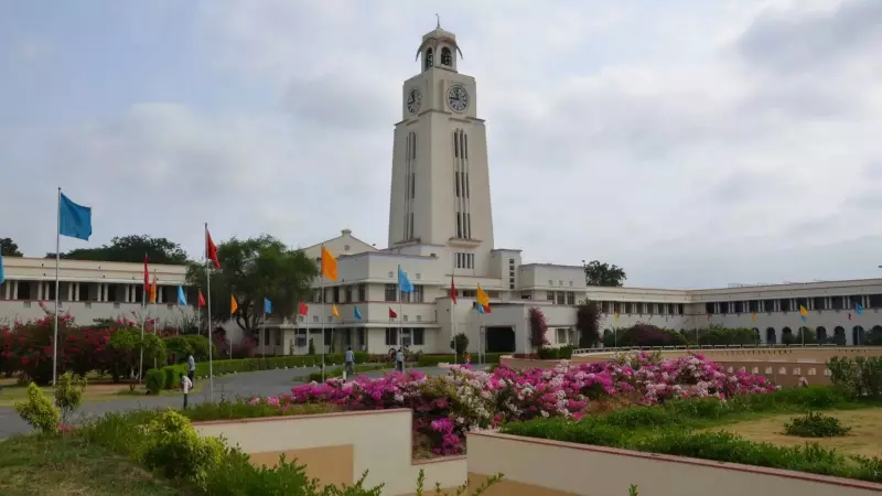 BITS Pilani Gets $1 Million Alumni Gift for Women, Innovation