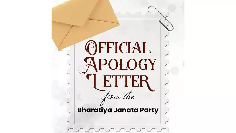 BJP Issues Satirical Apology for 'Building a New India' in Viral Tweet