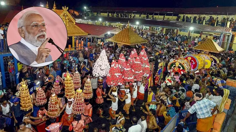 BJP Launches 1 Crore Signature Drive for PM Modi's Sabarimala Intervention