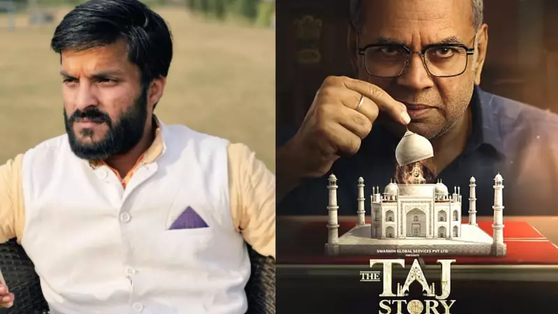 BJP Leader Demands Ban on 'The Taj Story' Film, Claims It's Based on His Petition | Exclusive