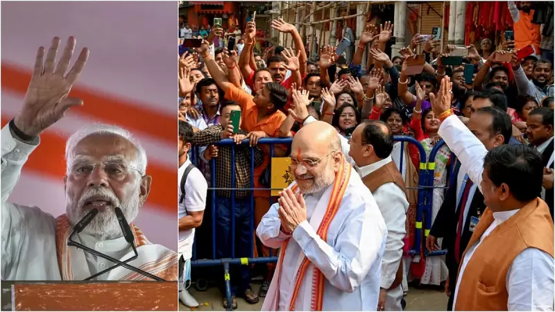 BJP Shifts Focus to Bengal After Bihar Win; Modi, Shah Rallies Planned