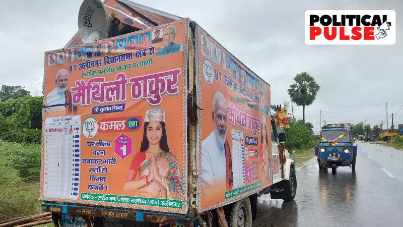 BJP's Mithila Gambit: 25-Year-Old Maithili Thakur Challenging RJD Stronghold in Bihar