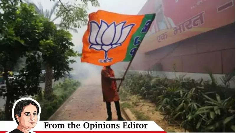 BJP's Silences & Opposition's Crisis: A Bleak Political Landscape in 2026