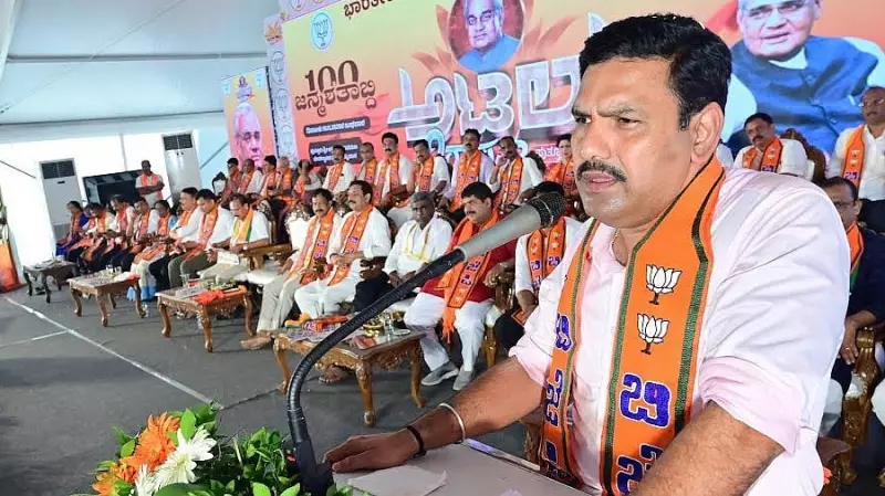 BJP's Vijayendra Accuses Congress of Spreading Fake News on Shivakumar