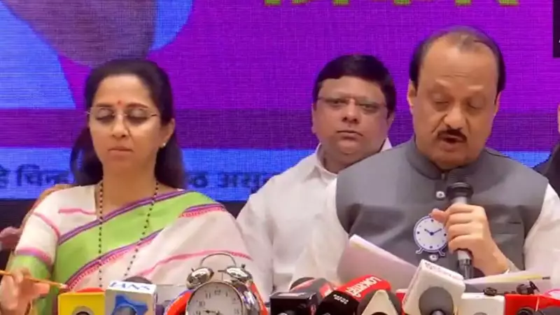 BMC Election 2026 Heats Up: Thackeray Cousins Unite, NCP Factions Launch Joint Manifesto