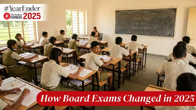 Board Exams 2026: How CBSE & State Boards Are Ending the One-Chance Era