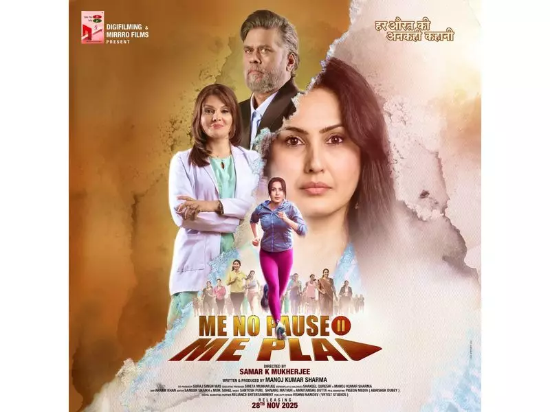 Bollywood Breaks Taboo: 'Me No Pause Me Play' Becomes India's First Hindi Film on Menopause