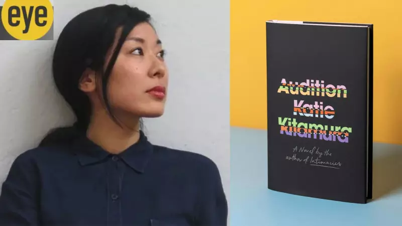 Booker Prize 2025: Katie Kitamura's Audition Blurs Reality and Performance