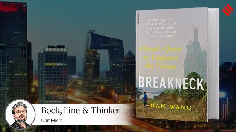 Breakneck: US vs China - Engineers vs Lawyers in Global Race