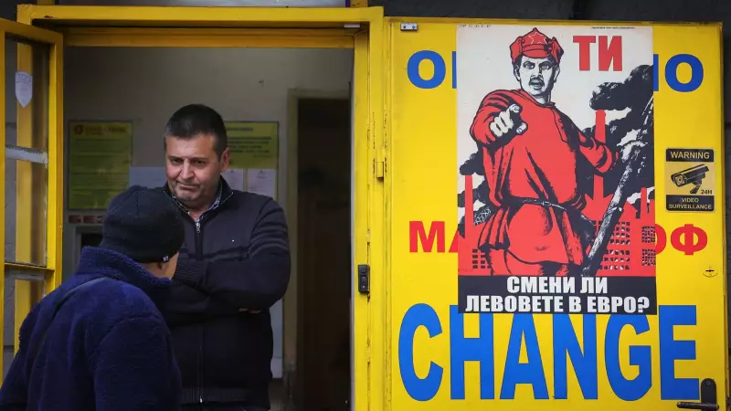 Bulgaria's Euro Entry Faces Hurdles: EU States Raise Concerns