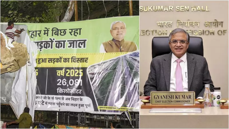 C-Vigil App Exposes 650+ MCC Violations in Bihar Elections: EC's Digital Watchdog in Action