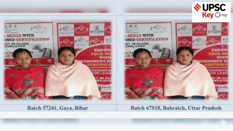 CAG Exposes PMKVY Flaws: Fake Photos, Shut Centres & Impact on UPSC Prep