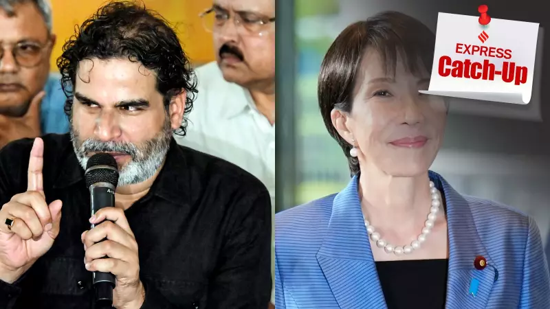 Catch Up Quick: Top 5 Must-Read Stories From India Today | October 21 Highlights