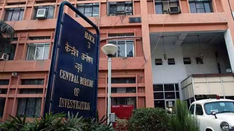 CBI Arrests Axis Bank Manager in Mumbai for Aiding Cyber Fraud via Mule Accounts