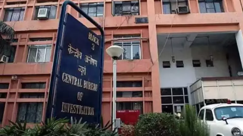 CBI Files DA Case: Ex-ED Officer's Assets 231% Higher Than Income