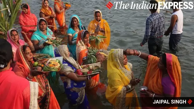 Chhath Puja 2025: Complete Guide to Dates, Ancient Rituals, and Spiritual Significance