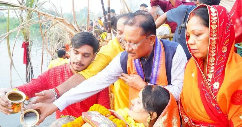 Chhattisgarh CM Vishnu Deo Sai Performs Chhath Puja Rituals at Kunkuri Ghat, Prays for State's Prosperity