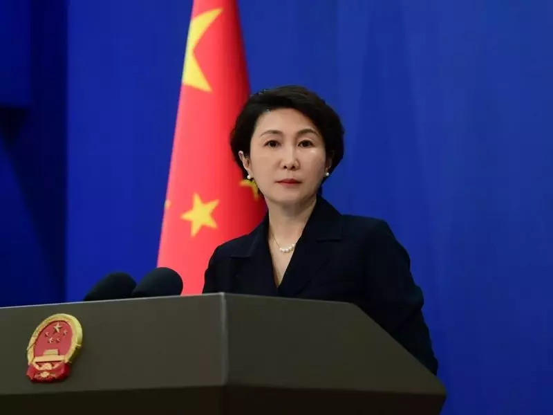 China Slams US 'Bullying' Over Venezuela, Urges Protection of Sovereign Rights