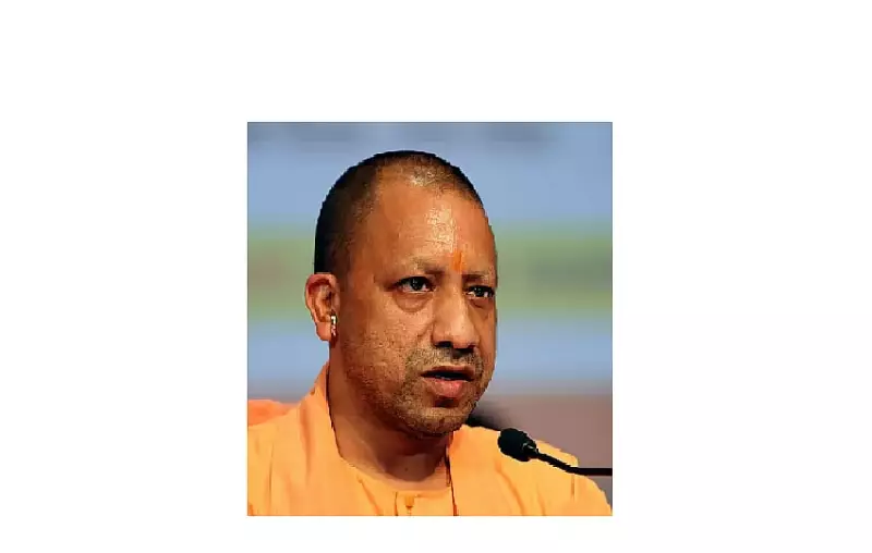 CM Yogi Directs District Police Chiefs: Monitor Public Grievance Resolution Closely