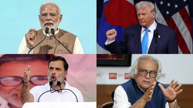 Congress Challenges PM Modi: Find Courage to Respond to Trump's Repeated Peacemaker Claims on Kashmir