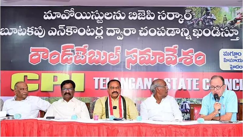 Congress Condemns Andhra Maoist Killings as 'Fake Encounters'