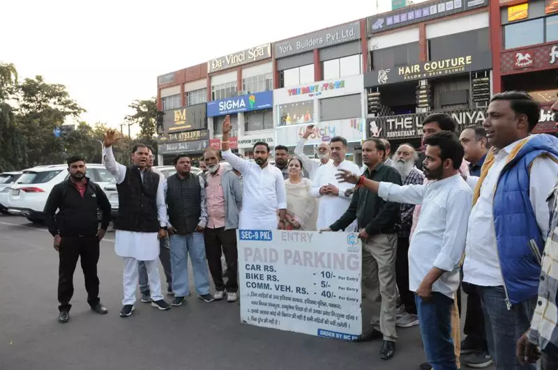 Congress Leaders Protest Panchkula Paid Parking Discrepancies