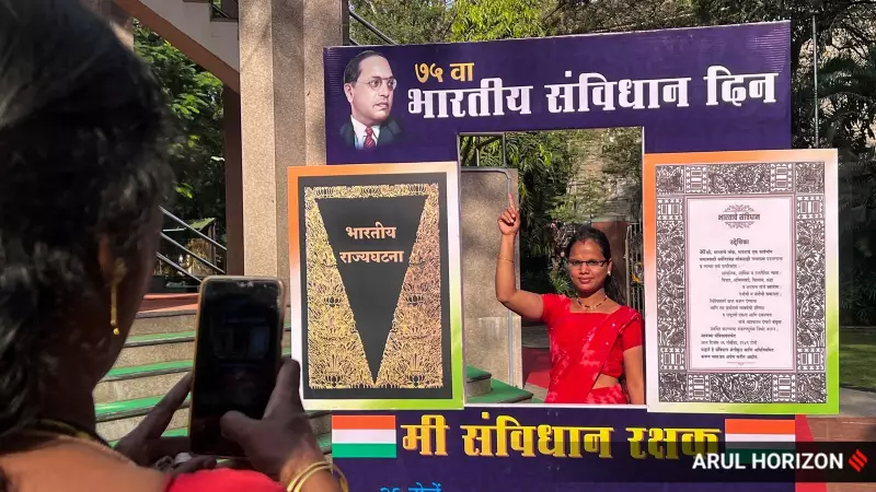 Constitution Day 2025: 76 Years of India's Supreme Law & Key Amendments