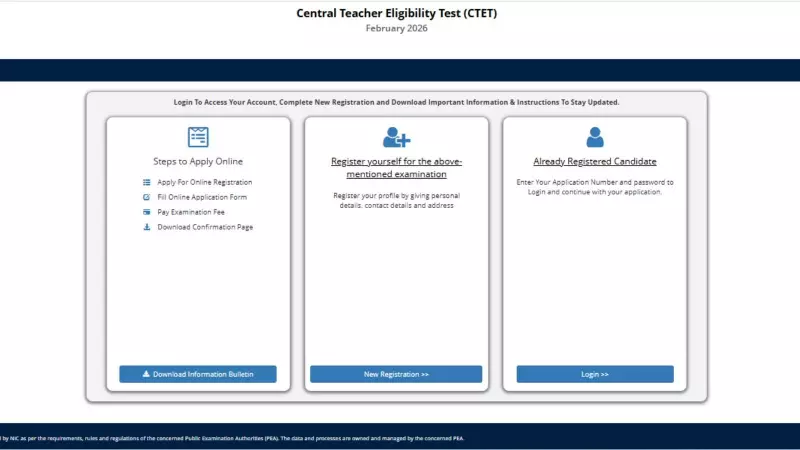 CTET 2026 February Exam Date Announced: Registration Starts at ctet.nic.in
