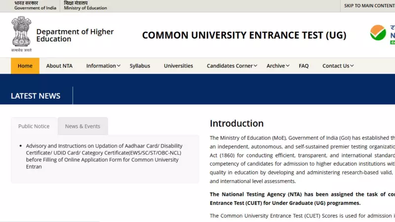 CUET UG 2026 Exam in May: NTA Urges Students to Update Aadhaar, UDID, Category Docs