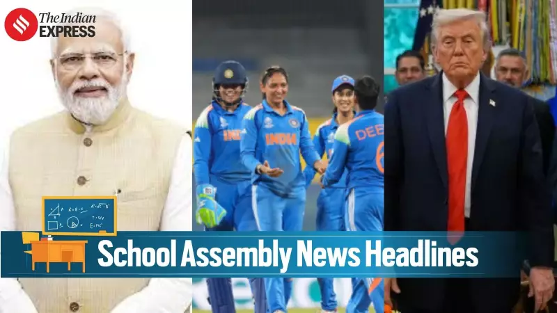 Cyclone Hamoon Intensifies, SIT Probe Ordered on Voter Fraud Allegations | Key Updates