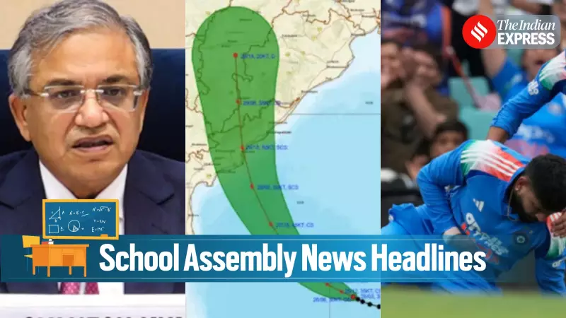 Cyclone Tej Intensifies, Shreyas Iyer's Injury Woes & Australia's Election Commission Update | School Assembly Brief