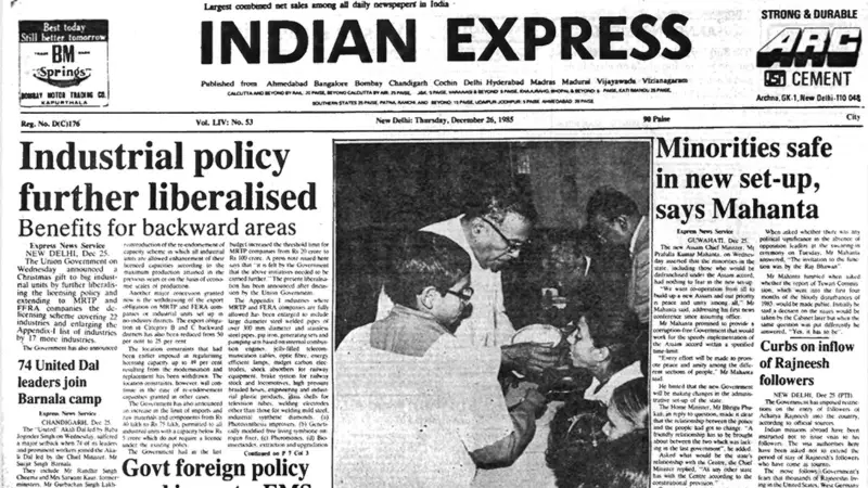 Dec 26, 1985 Flashback: Mahanta's Assam Vow, Pakistan's Martial Law End