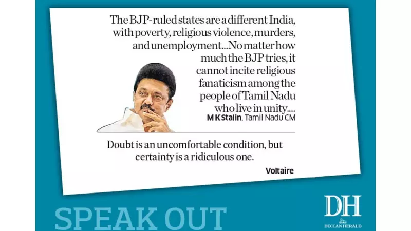 Deccan Herald Speak Out: Key Debates on Dec 27, 2025