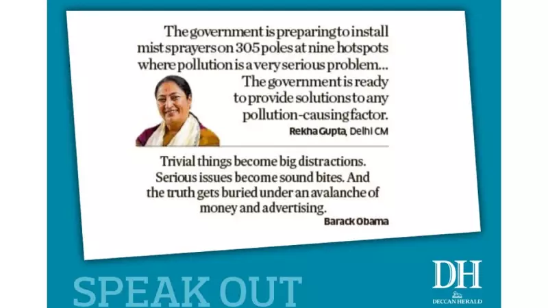 Deccan Herald Speak Out: Key Discussions on December 5, 2025