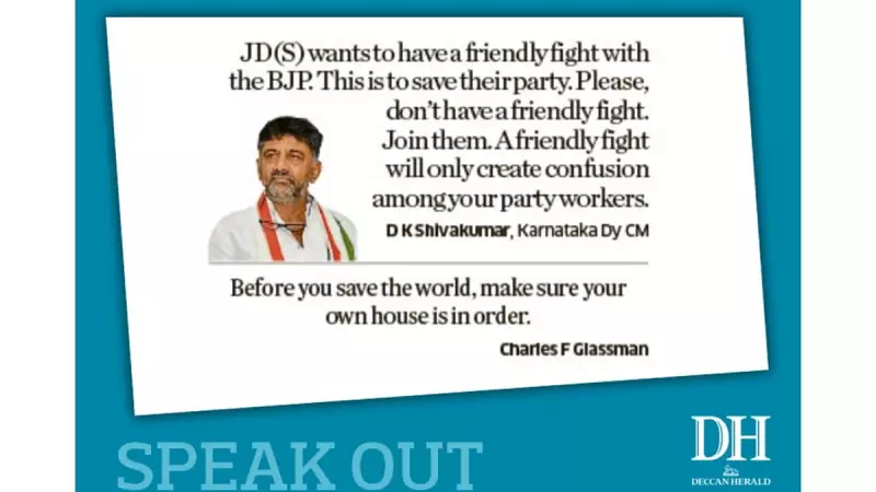 Deccan Herald Speak Out: Key Opinions on India's Future on January 9, 2026