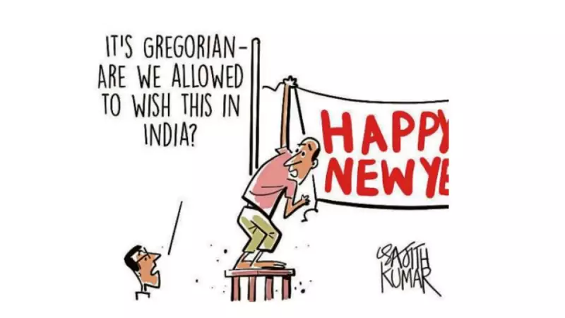 Deccan Herald's New Year Cartoon: A Witty Take on 2024's Hopes and Fears