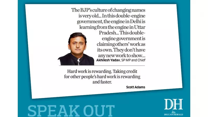 Deccan Herald's 'Speak Out' on Dec 16, 2025: Key Public Voices