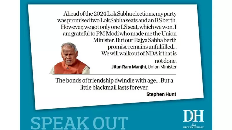 Deccan Herald's 'Speak Out' Panel Debates Key Issues on December 23, 2025