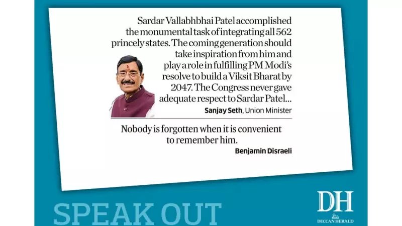 December 1 DH Speak Out: Key Public Voices and Critical Issues