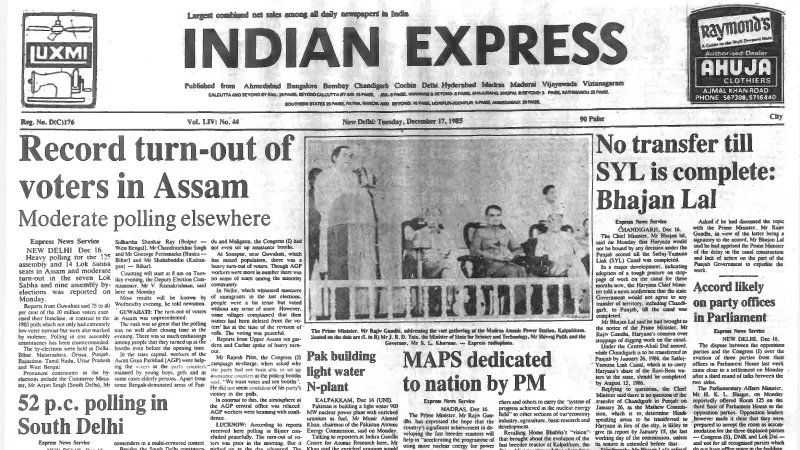December 17, 1985: Assam Sees Record Voter Turnout, SYL Canal Row, Gavaskar Nears Ton