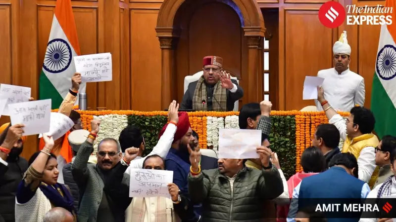 Delhi Assembly Erupts: BJP MLAs Protest Over Atishi's Alleged Remarks on Sikh Guru