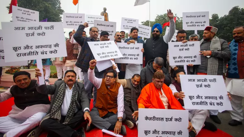 Delhi Assembly Winter Session Day 2: BJP-AAP Clash Over Guru Tegh Bahadur 'Disrespect'